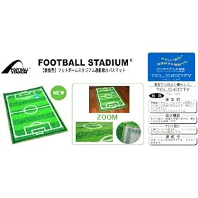 FOOTBALLSTADIUM�@�z�������o�X�}�b�g