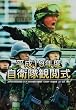 ����19�N�x ���q���ω{�� [DVD]