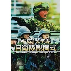 ����19�N�x ���q���ω{�� [DVD]