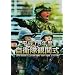 ����19�N�x ���q���ω{�� [DVD]