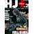 HJ+ Vol.2