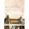 ���������}�� [DVD]