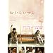 ���������}�� [DVD]