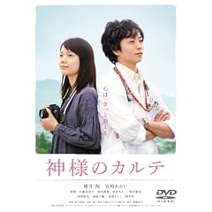 �_�l�̃J���e�@�X�^���_�[�h�E�G�f�B�V�����yDVD�z