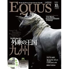 EQUUS(�G�N�E�X)2011�N10����[15��]�yDVD�t�z