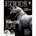 EQUUS(�G�N�E�X)2011�N10����[15��]�yDVD�t�z
