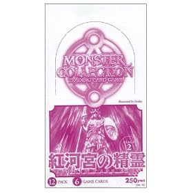 �����X�^�[�E�R���N�V����TCG Stage2 �A�y���h�E�J�[�h�Z�b�g �g�͋{�̐��� (���������イ�̂����ꂢ) BOX