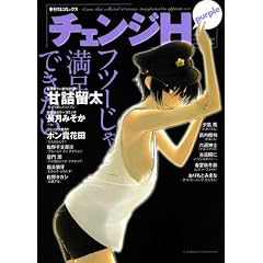 �`�F���WH purple (TS�R�~�b�N�X)
