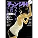 �`�F���WH purple (TS�R�~�b�N�X)