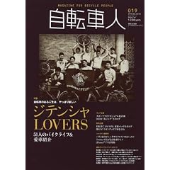 ���]�Ԑl 2010�t�� No.019 (�ʍ��R�Ɵ�J)
