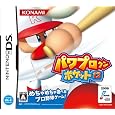 �p���v���N���|�P�b�g12 �R�i�~�f�W�^���G���^�e�C�������g �v���b�g�t�H�[��: Nintendo DS 4,200