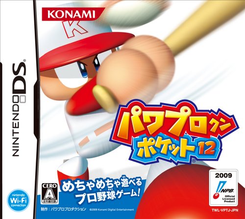 �p���v���N���|�P�b�g12 �R�i�~�f�W�^���G���^�e�C�������g �v���b�g�t�H�[��: Nintendo DS 4,200