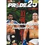 PRIDE.25 [DVD]