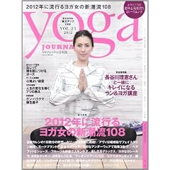 ���K�W���[�i�����{�� Vol.21 (saita mook)
