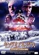 �L���O�E�I�u�E�L���O�X EPISODE 2 �鍑�̕��� [DVD]