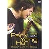 �p�N�E�����n 2007 Live in Seoul [DVD]