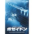 �|�Z�C�h�� [DVD]
