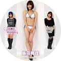 GIRLS TRAIN ����t�ʐ^�W No.235 �ѓc�L��[CD-R]