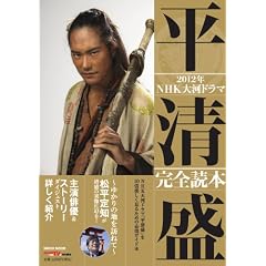 �m�g�j��̓h���}�u�������v���S�ǖ{ (NIKKO MOOK)