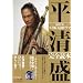 �m�g�j��̓h���}�u�������v���S�ǖ{ (NIKKO MOOK)