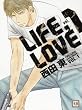 LIFE�ALOVE (1) (�ԉ��R�~�b�N�X)