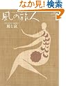 ���̗��l vol.33