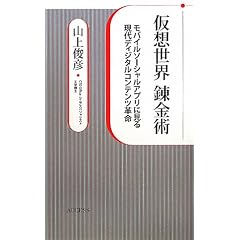 ���z���E�B���p�\���o�C���\�[�V�����A�v���Ɍ��錻��f�B�W�^���R���e���c�v��