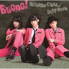 �����T�C�_�[/DEEP MIND(���񐶎Y�����)(DVD�t)