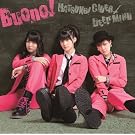 �����T�C�_�[/DEEP MIND(���񐶎Y�����)(DVD�t)