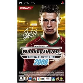 ���[���h�T�b�J�[�E�C�j���O�C���u�� ���r�L�^�X�G���H�����[�V���� 2008