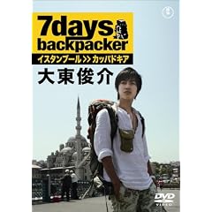 7days, backpacker �哌�r�� [DVD]