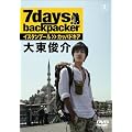 7days, backpacker �哌�r�� [DVD]