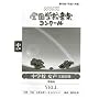 ��76��(����21�N�x)NHK�S���w�Z���y�R���N�[�� ���w�Z�����O������ �uYELL�v