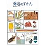 �C�ӂ̂����� (�����ق̂������̂ق�)