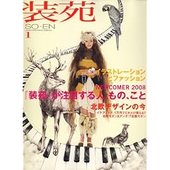 ���� 2008�N 01���� [�G��]