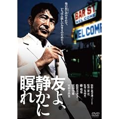 �F��A�Â����҂�@�f�W�^���E���}�X�^�[�� [DVD]