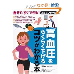 ���������炭�炭������R�c���킩��{�\�����ŁA�����ł���!���������Z�b�g�@