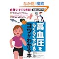 ���������炭�炭������R�c���킩��{�\�����ŁA�����ł���!���������Z�b�g�@