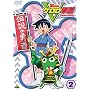 �P�����R��5th�V�[�Y�� 2 [DVD]