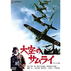 ���̃T�����C �f���b�N�X�� [DVD]