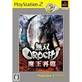 ���oOROCHI �����ė� PS2 the Best