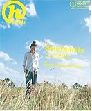 [Book] 月刊hands(ハンズ)2008年01月号[雑誌]