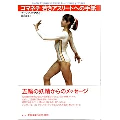 �R�}�l�`�Ⴋ�A�X���[�g�ւ̎莆 �V����