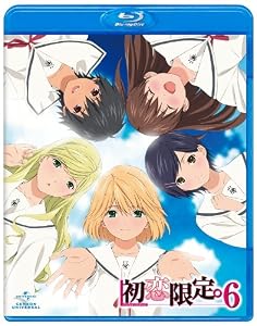 初恋限定イメージ