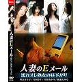 �l�Ȃ�E���[�� �G��k���n���̒������� [DVD]