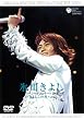 �X�삫�悵�X�y�V�����R���T�[�g2002 ���悵���̖�Vol.2 [DVD]