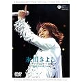 �X�삫�悵�X�y�V�����R���T�[�g2002 ���悵���̖�Vol.2 [DVD]
