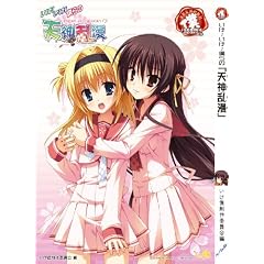 ����!����!�l��́w�V�_�����x (IKEBOKU BOOKS 5)