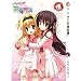 ����!����!�l��́w�V�_�����x (IKEBOKU BOOKS 5)