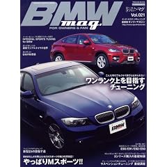 BMW mag Vol.21 (�^�c�~���b�N IMPORT SPORTS TUNING)